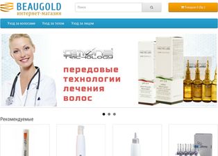 Студия красоты золотые волосы Студия красоты золотые волосы